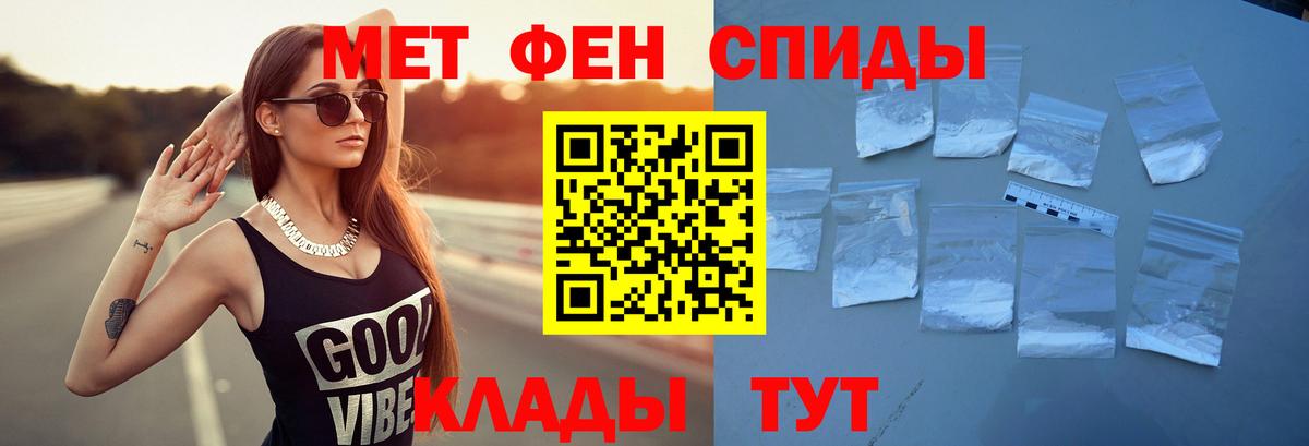 АМФЕТАМИН Розовый  Amphetamine  Долгопрудный  Вход с VPN 