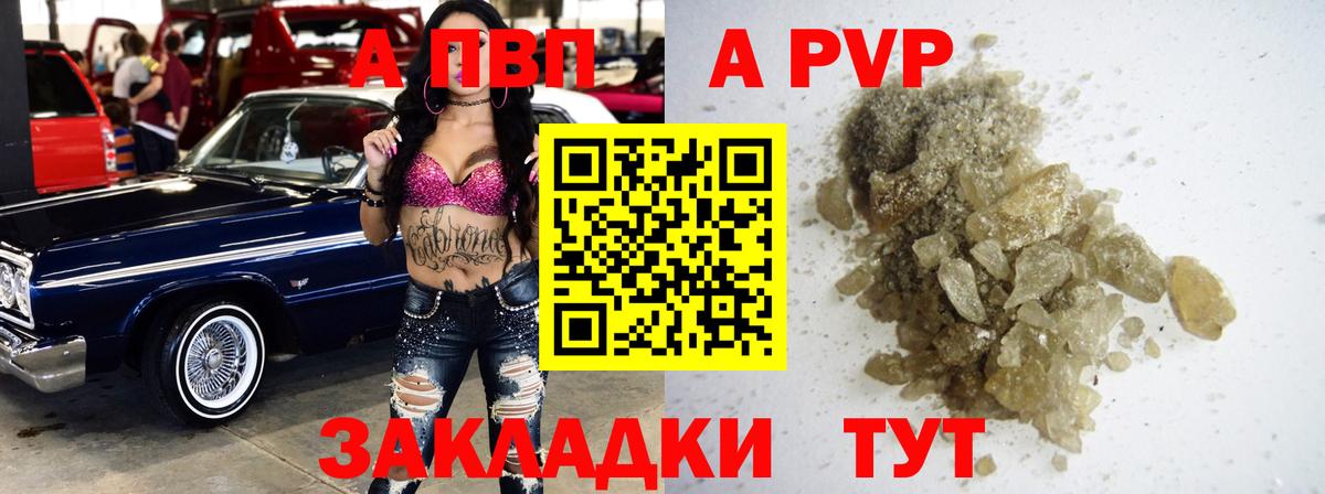 Долгопрудный  ГАШ  АМФ   A PVP СК   МЕФ кристаллы  Кокаин  Вход с VPN  Каннабис  MDMA 