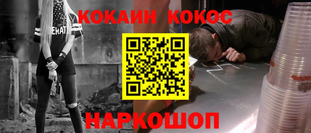 COCAIN 98% Долгопрудный