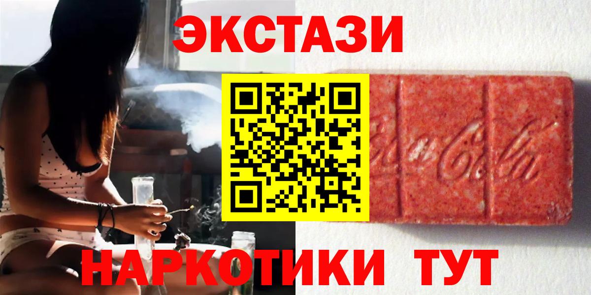 ЭКСТАЗИ DUBAI Долгопрудный