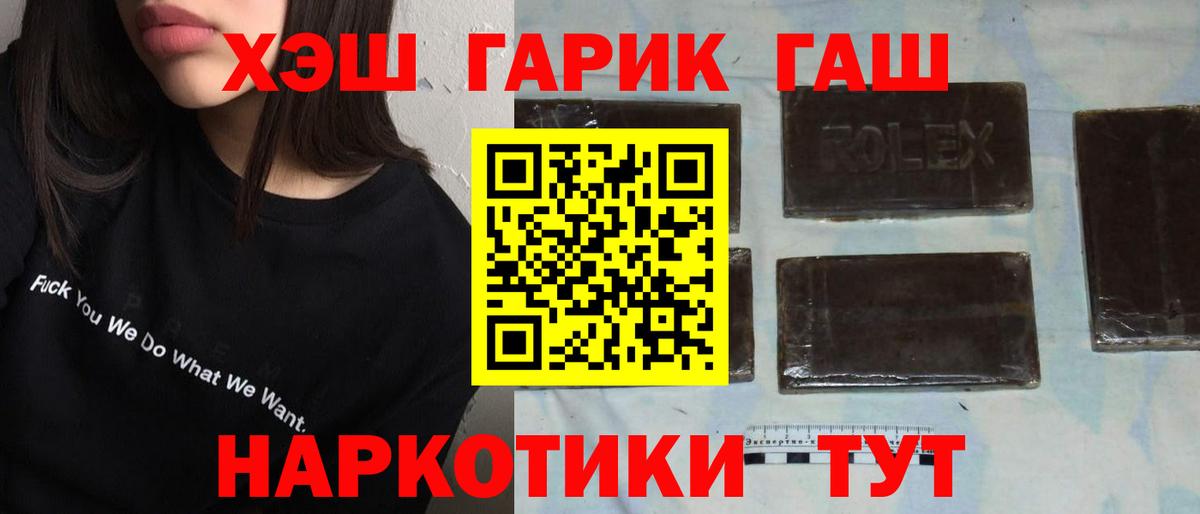 АМФЕТАМИН Долгопрудный