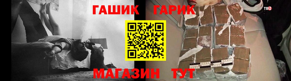Долгопрудный  цены   Вход с VPN  Гашиш Premium 