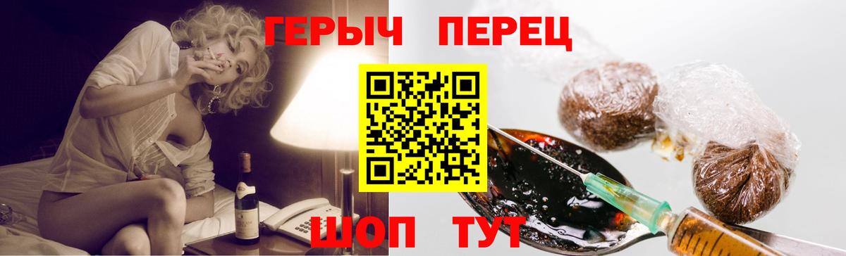 Долгопрудный  Героин Афган  Вход с VPN 