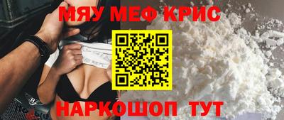 крисы Балахна