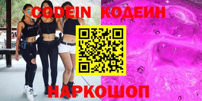 синтетический гашиш Ефремов