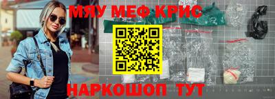 крисы Балахна