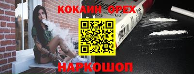 синтетический гашиш Балашиха