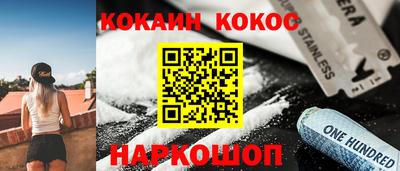 синтетический гашиш Балашиха