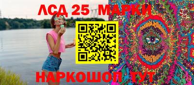 синтетический гашиш Балашиха