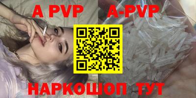 твердый Балаково
