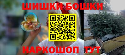 синтетический гашиш Балашиха