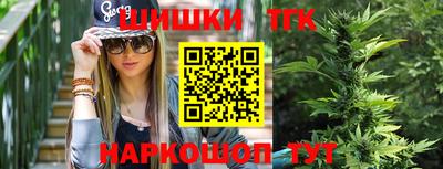 синтетический гашиш Балашиха