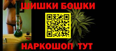 синтетический гашиш Балашиха