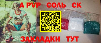 синтетический гашиш Балашиха