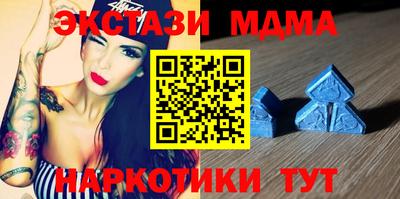 синтетический гашиш Балашиха