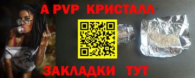 синтетический гашиш Балашиха