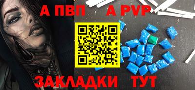 синтетический гашиш Балашиха