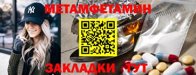 синтетический гашиш Балашиха