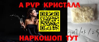 твердый Балаково