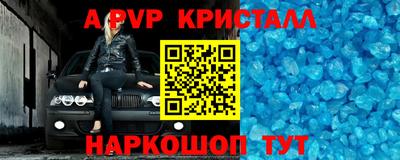синтетический гашиш Балашиха