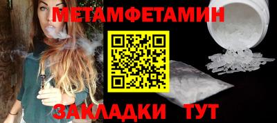 твердый Балаково