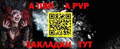 синтетический гашиш Балашиха