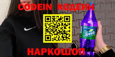apvp Железногорск
