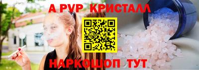 твердый Балаково