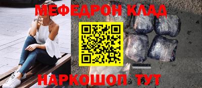 твердый Балаково