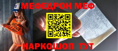 ALPHA-PVP Железноводск