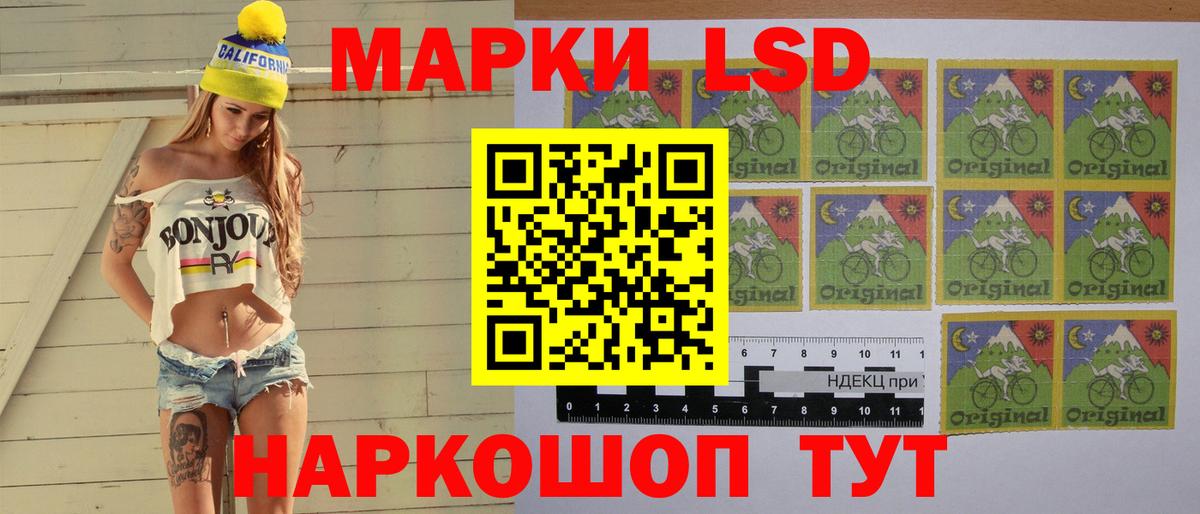 LSD-25 экстази ecstasy Долгопрудный