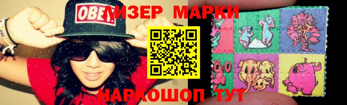 Лсд 25 экстази ecstasy  Лсд 25 экстази ecstasy  Долгопрудный  Вход с VPN 