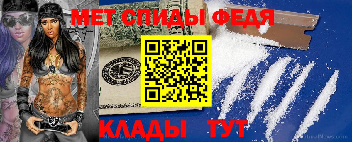 Долгопрудный  Метамфетамин витя  Вход с VPN 