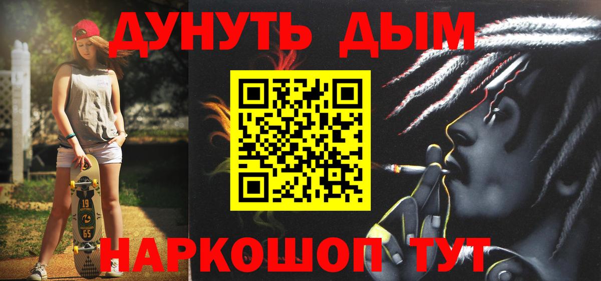 МАРИХУАНА MAZAR  Вход с VPN  Шишки марихуана ГИДРОПОН  Бошки Шишки планчик  Долгопрудный  МАРИХУАНА Ganja 